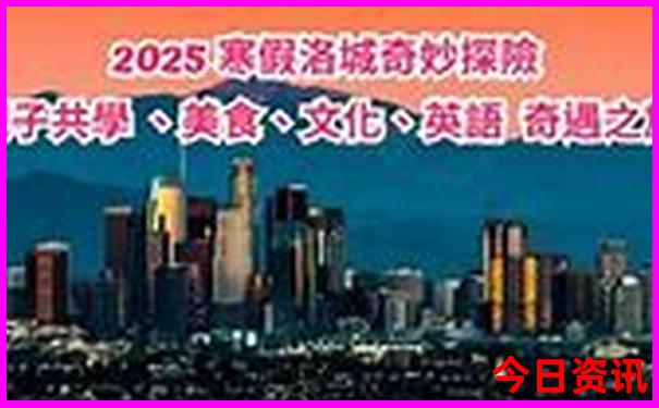 广州附近避暑胜地