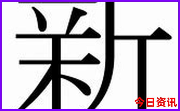 8月旅游景点排行榜前十名