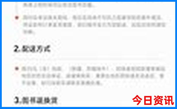 慈溪余姚周边旅游景点