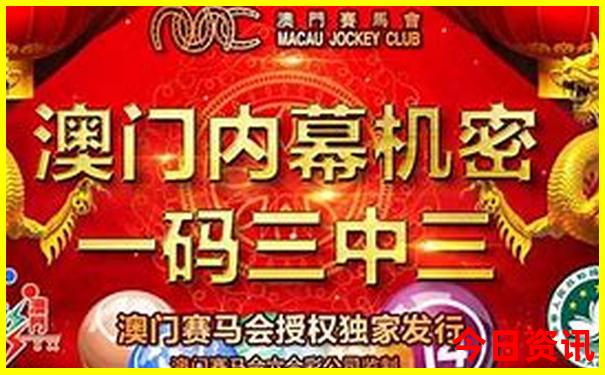 7月是什么生肖