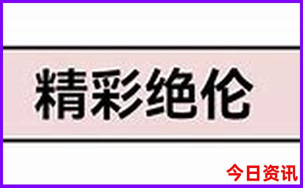 吉林旅游必去十大景点推荐