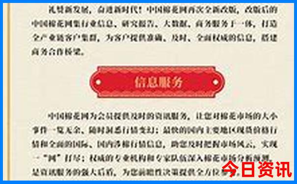 成都网红景点排行榜前十名